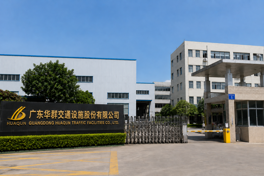 Trung Quốc Guangdong Hua Qun Traffic Facilities Co., Ltd. By Shares Hồ sơ công ty 